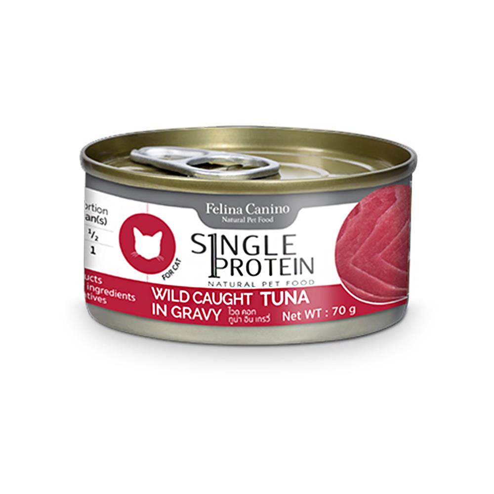 อาหารเปียกแมว FELINA CANINO SINGLE PROTEIN CAT TUNA IN GRAVY 70 ก.