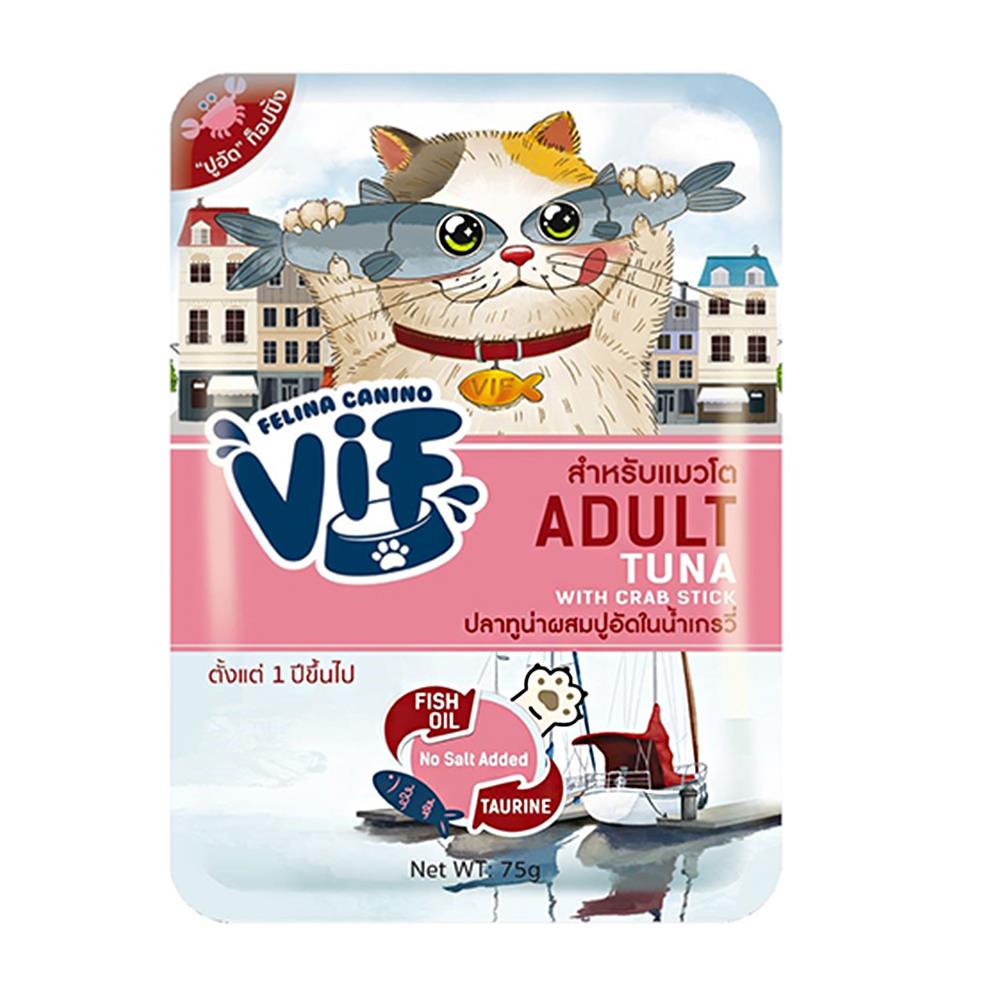 อาหารเปียกแมว VIF ADULT AC7 TUNA WITH CRAB STICK 75 ก.