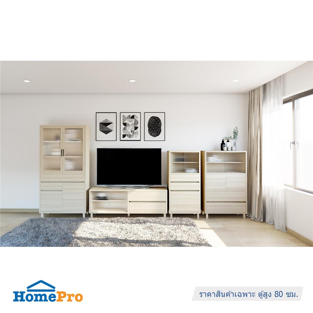 ตู้สูง FURDINI HARU 80 ซม. สี PINE OAK