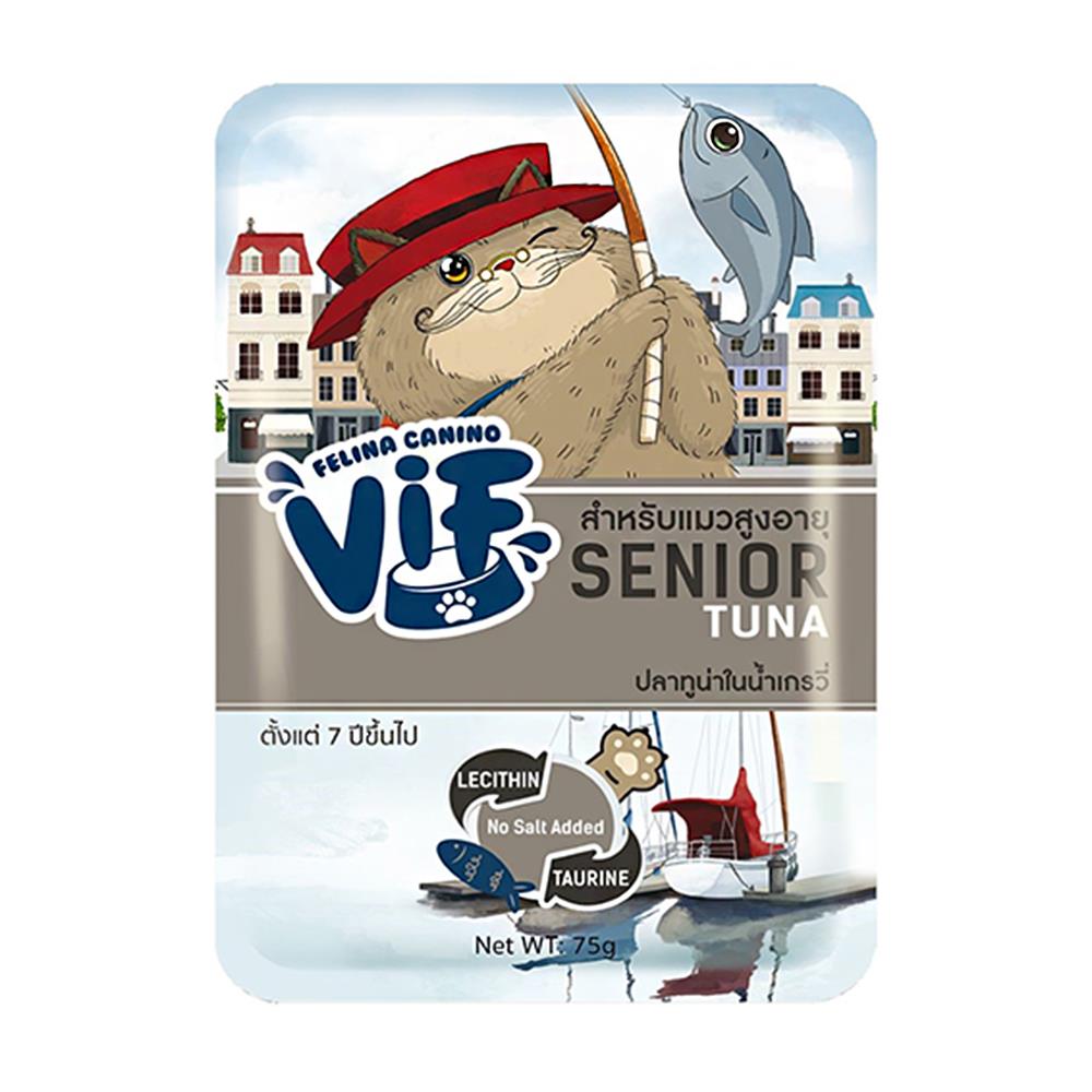อาหารเปียกแมว VIF SENIOR SC1 TUNA IN GRAVY 75 ก.