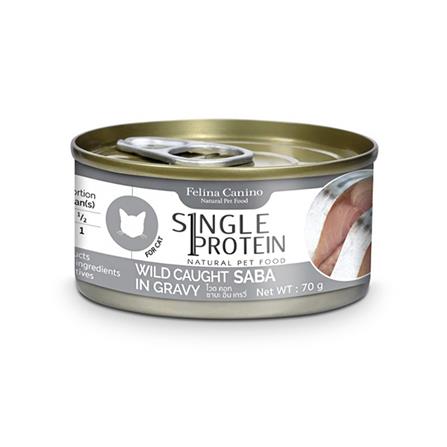 อาหารเปียกแมว FELINA CANINO SINGLE PROTEIN CAT SABA IN GRAVY 70 ก.