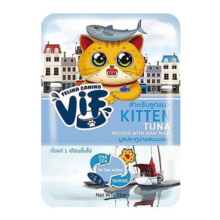 อาหารเปียกแมว VIF KITTEN K1 TUNA MOUSSE WITH GOAT MILK 75 ก.