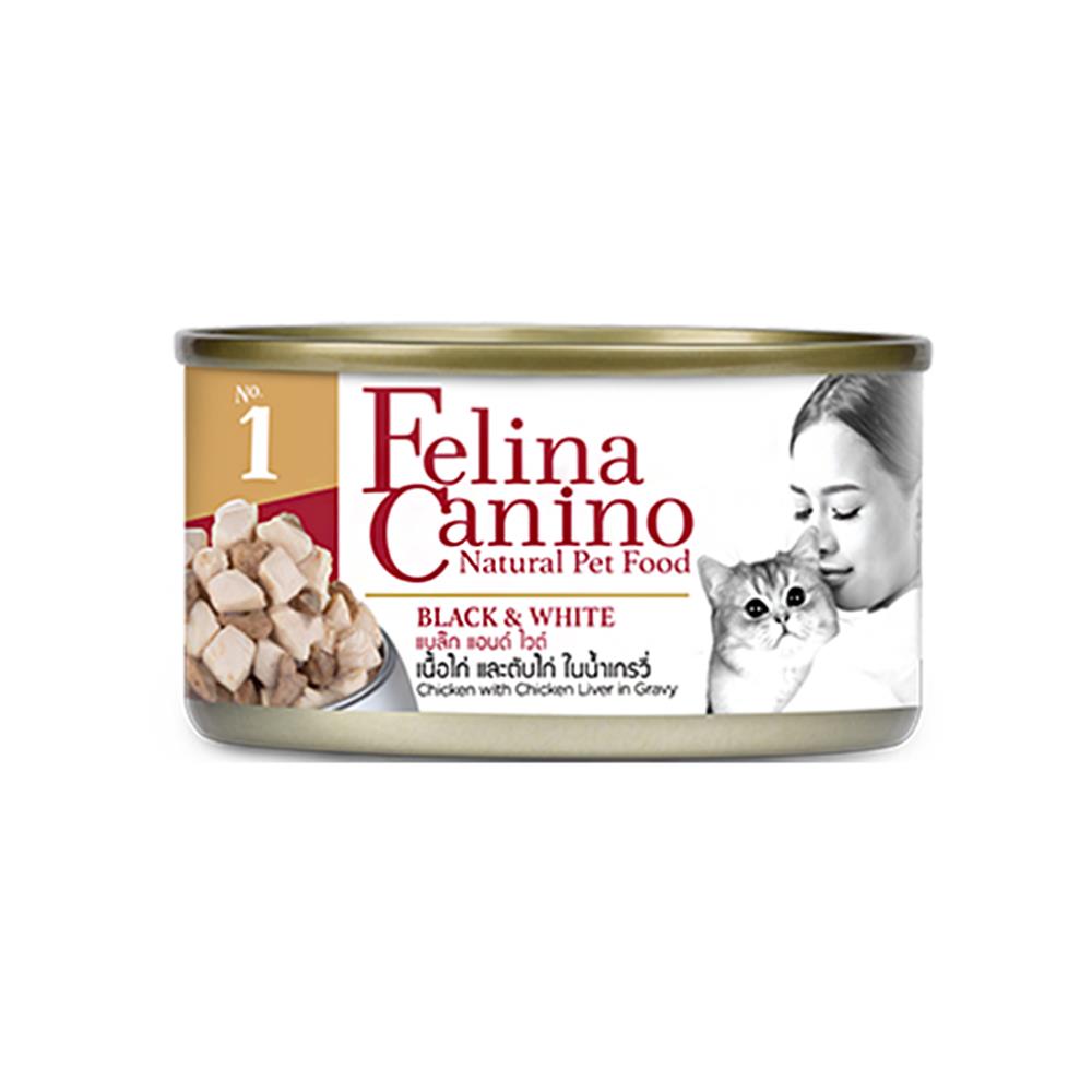 อาหารเปียกแมว FELINA CANINO CAT 1 BLACK & WHITE 70 ก.