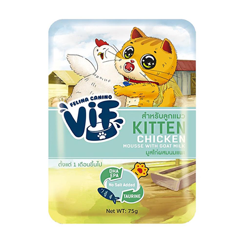 อาหารเปียกแมว VIF KITTEN K2 CHICKEN MOUSSE WITH GOAT MILK 75 ก.