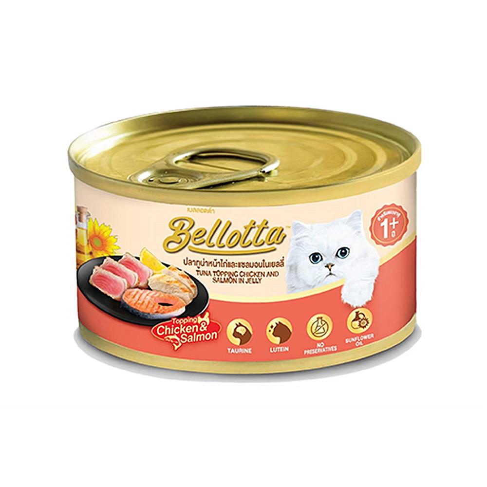 อาหารเปียกแมว BELLOTTA TUNA TOPPING CHICKEN & SALMON 85 ก.
