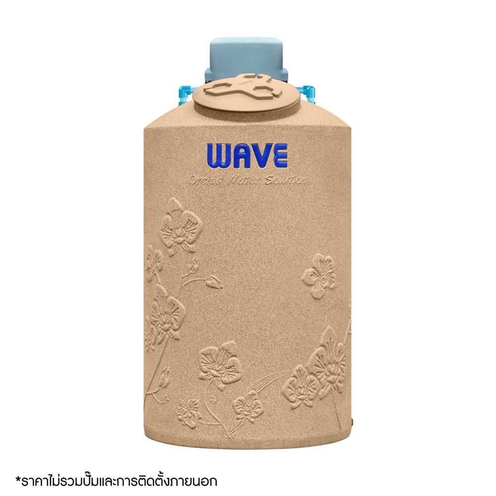 ถังเก็บน้ำ WAVE ORCHID SELECTED TANK 500 ลิตร สีแซนสโตน