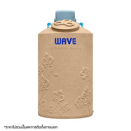 ถังเก็บน้ำ WAVE ORCHID SELECTED TANK 500 ลิตร สีแซนสโตน