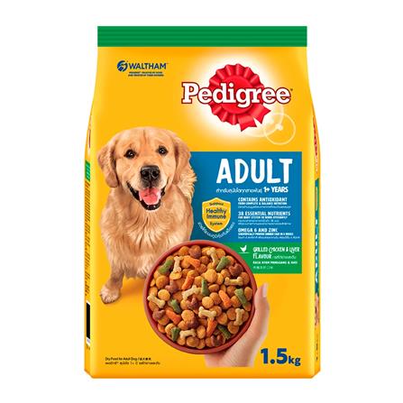 อาหารสุนัข PEDIGREE ADULT GRILLED CHICKEN AND LIVER 1.5 กก._0