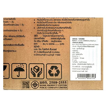 กระเบื้องผนัง 25x40 ซม. TARA เอวิเนียร์ เบจ_4