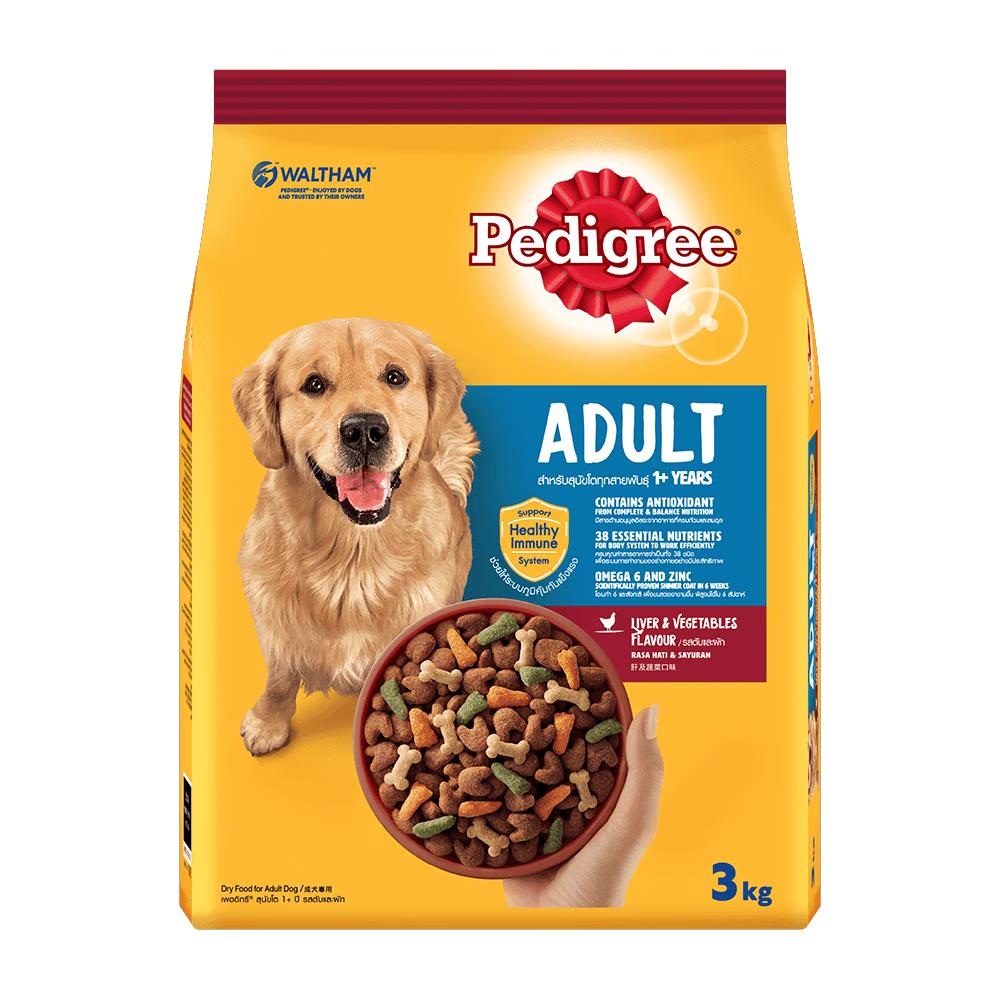 อาหารสุนัข PEDIGREE LIVER AND VEGETABLES 3 กก.