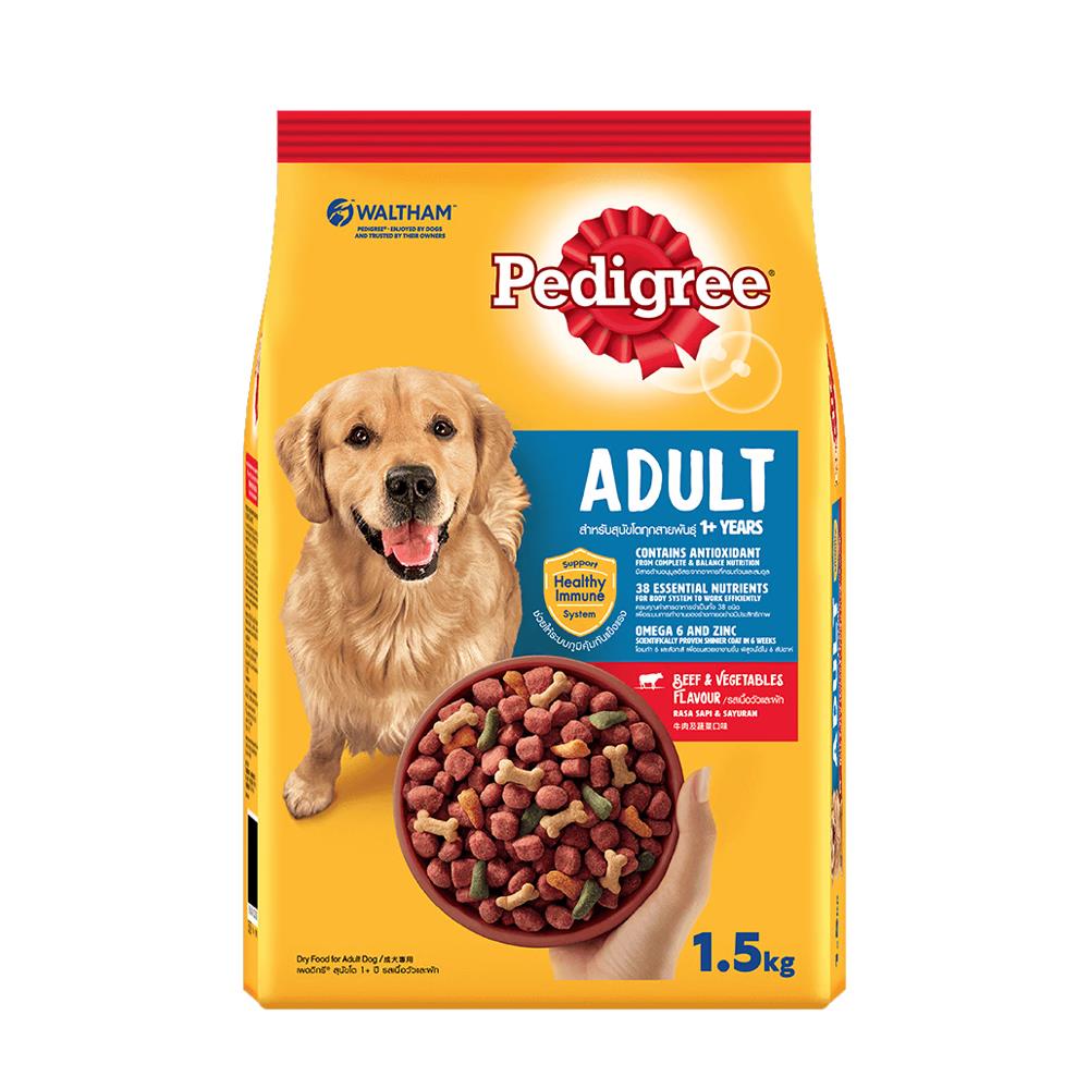 อาหารสุนัข PEDIGREE BEEF & VEGETABLES 1.5 กก.
