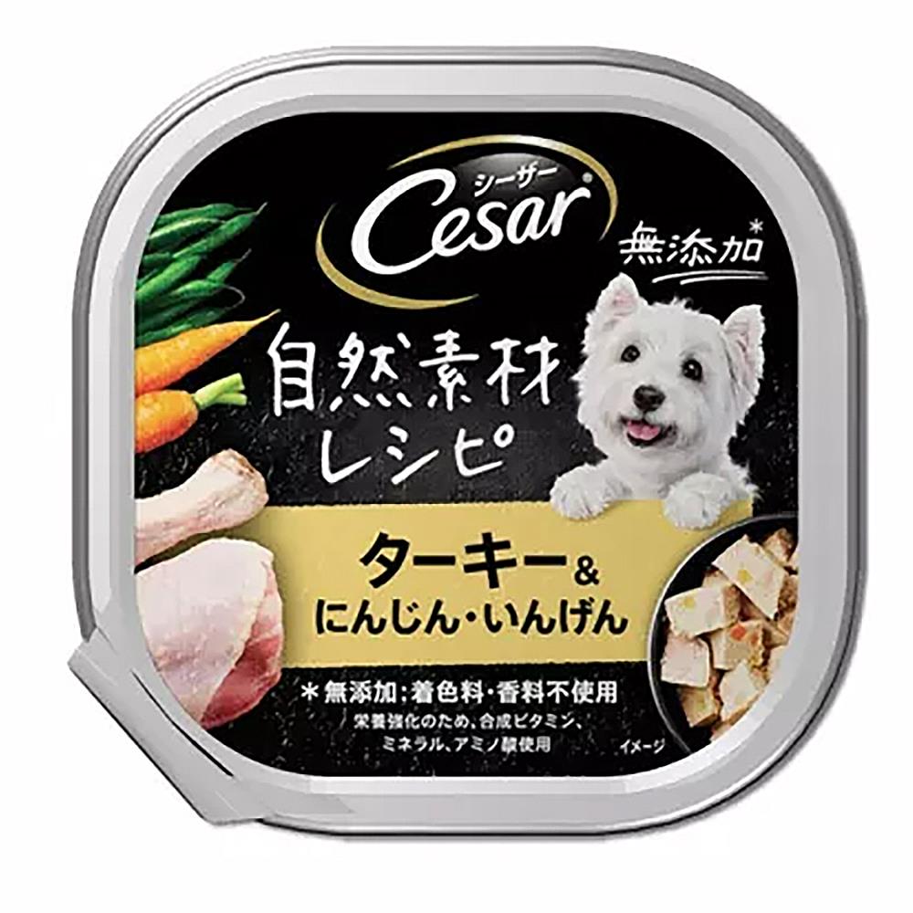 อาหารเปียกสุนัข CESAR CRAFTED AUSTRALIAN TURKEY 85 ก.