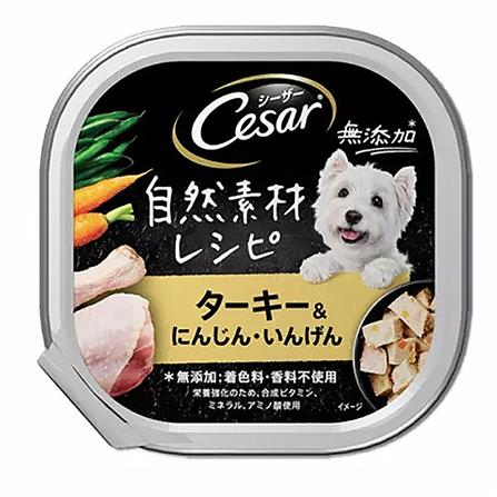 อาหารเปียกสุนัข CESAR CRAFTED AUSTRALIAN TURKEY 85 ก.