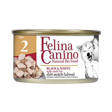 อาหารเปียกสุนัข FELINA CANINO DOG2 BLACK & WHITE 85 ก._0