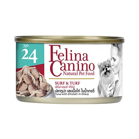 อาหารเปียกสุนัข FELINA CANINO DOG24 SURF AND TURF 85 ก.