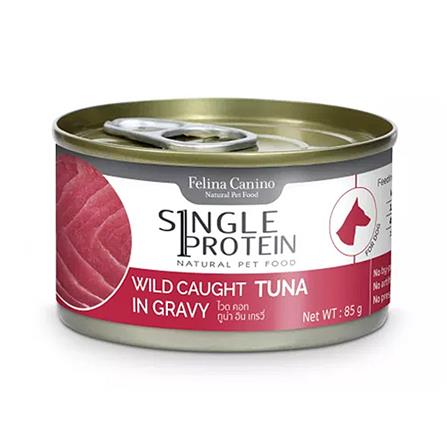 อาหารเปียกสุนัข FELINA CANINO SINGLE PROTEIN DOG TUNA IN GRAVY 85 ก.