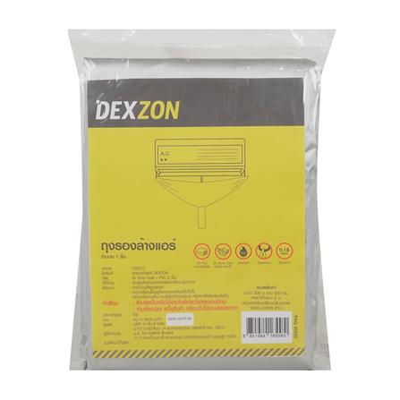 ถุงรองล้างแอร์ PVC DEXZON 2x3 ม._3