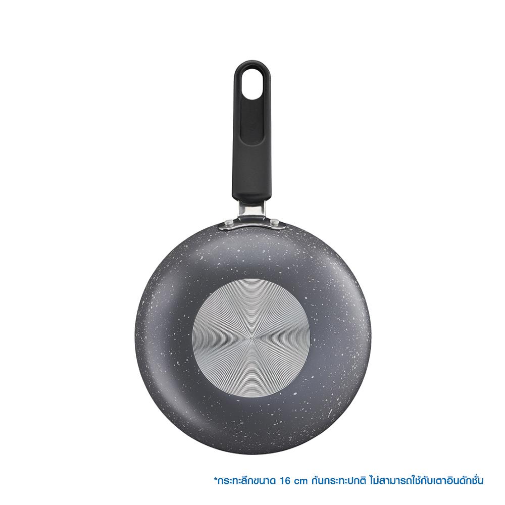ชุดกระทะลึก 26 ซม. และ 16 ซม. TEFAL COOK HEALTHY IH