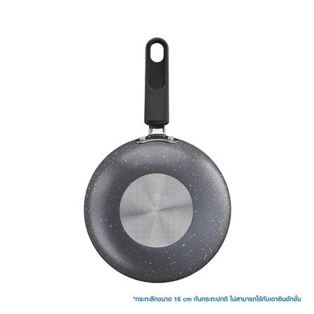 ชุดกระทะลึก 26 ซม. และ 16 ซม. TEFAL COOK HEALTHY IH_4