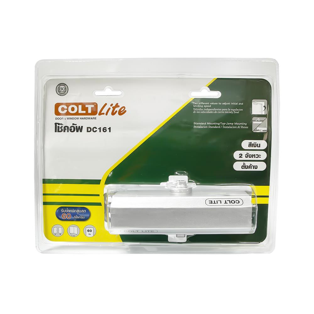 โช๊คอัพตั้งค้าง COLT LITE 161 สีเงิน