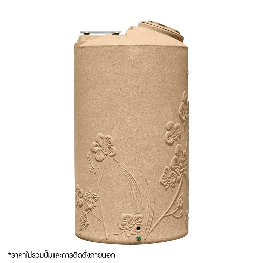 ถังเก็บน้ำ WAVE ORCHID SELECTED TANK 1000 ลิตร สีแซนสโตน