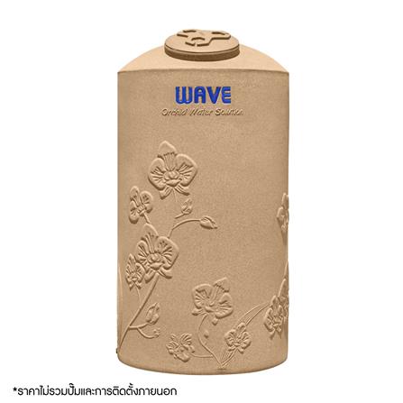 ถังเก็บน้ำ WAVE ORCHID SELECTED TANK 1000 ลิตร สีแซนสโตน_1