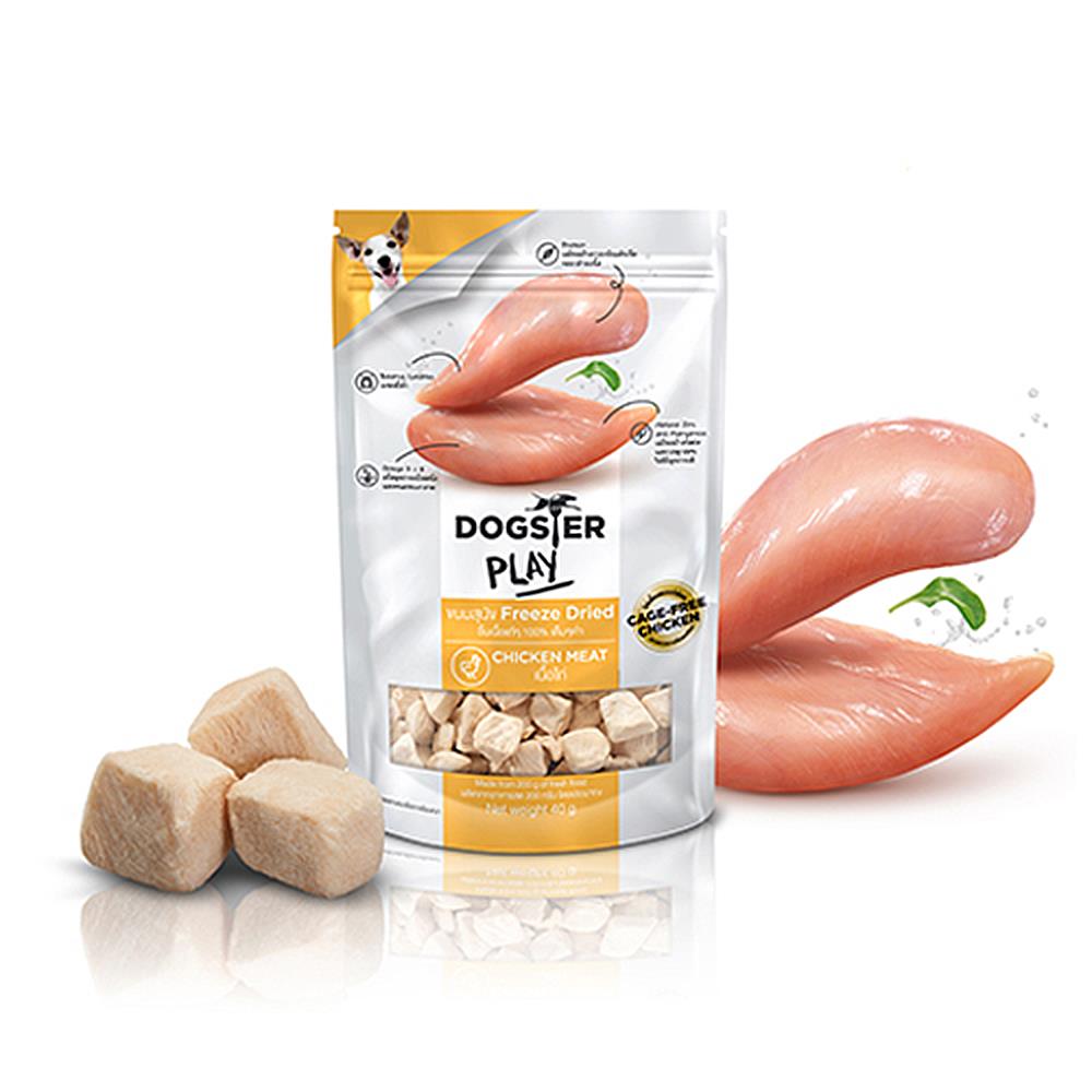 ขนมสุนัข DOGSTER PLAY CHICKEN MEAT 40 ก.