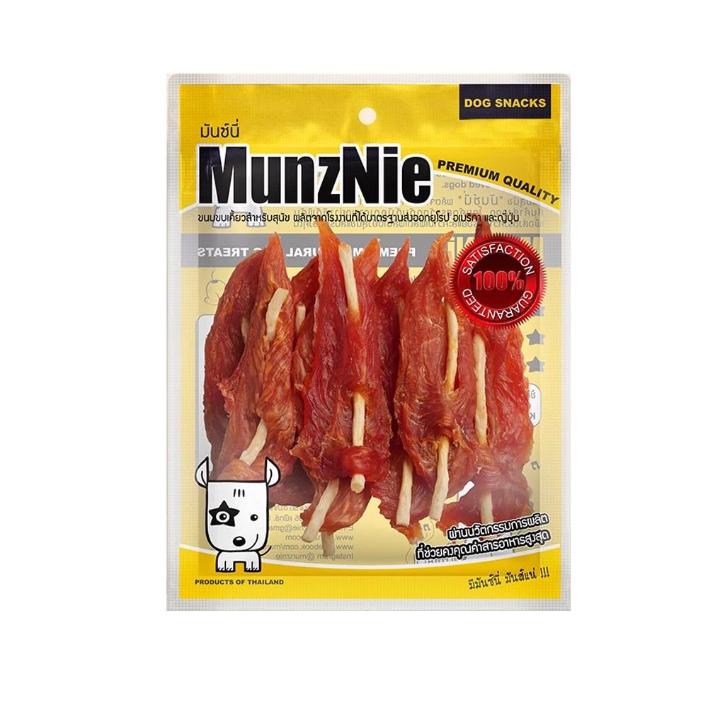 ขนมสุนัข MUNZNIE CRUNCHY CHICKEN TENDERLOIN