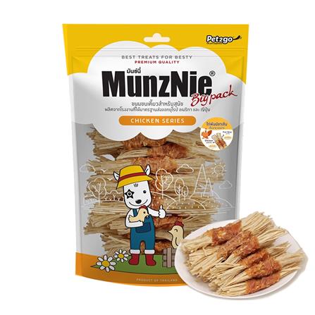 ขนมสุนัข MUNZNIE CHICKEN WRAPPED FISH STRIP 330 ก._0