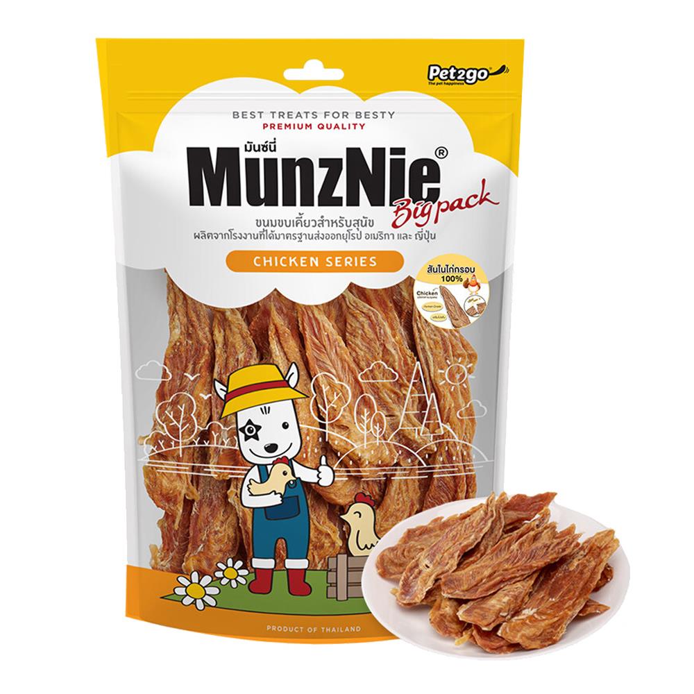 ขนมสุนัข MUNZNIE สันในไก่อบแห้ง 300 ก.