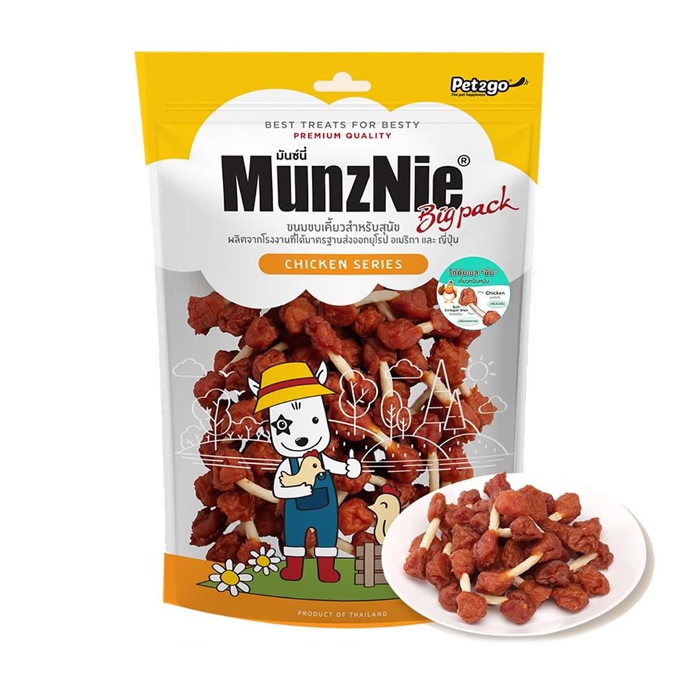 ขนมสุนัข MUNZNIE SOFT DUMBLE CHICKEN 400 ก.