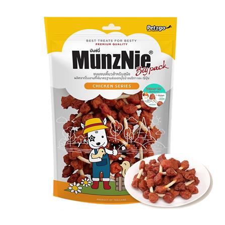 ขนมสุนัข MUNZNIE SOFT DUMBLE CHICKEN 400 ก._0