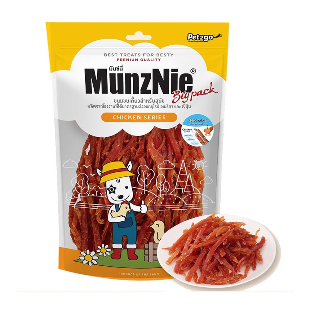 ขนมสุนัข MUNZNIE สันในไก่นิ่มสไลซ์ 150 ก.