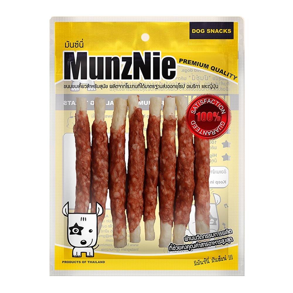 ขนมสุนัข MUNZNIE เนื้อพันครันชี่ 8 ชิ้น