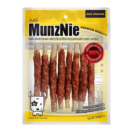 ขนมสุนัข MUNZNIE เนื้อพันครันชี่ 8 ชิ้น