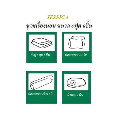 ชุดผ้าปูที่นอน 6 ฟุต 6 ชิ้น JESSICA TENCEL 20209-T850_4
