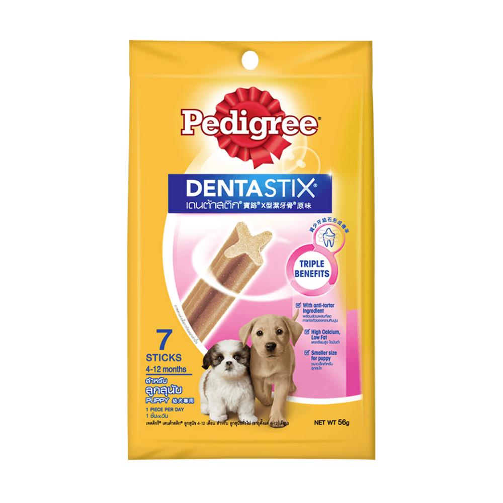 ขนมขัดฟันสุนัข PEDIGREE DENTA STIX 7 STICKS ลูกสุนัข 56 ก.