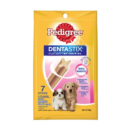 ขนมขัดฟันสุนัข PEDIGREE DENTA STIX 7 STICKS ลูกสุนัข 56 ก.