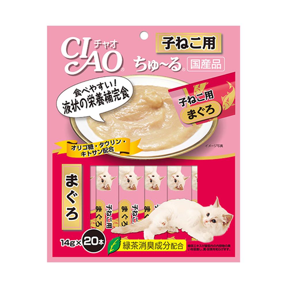 ขนมแมวเลีย CIAO-CHURU TUNA FOR KITTEN แพ็ก 20 ชิ้น