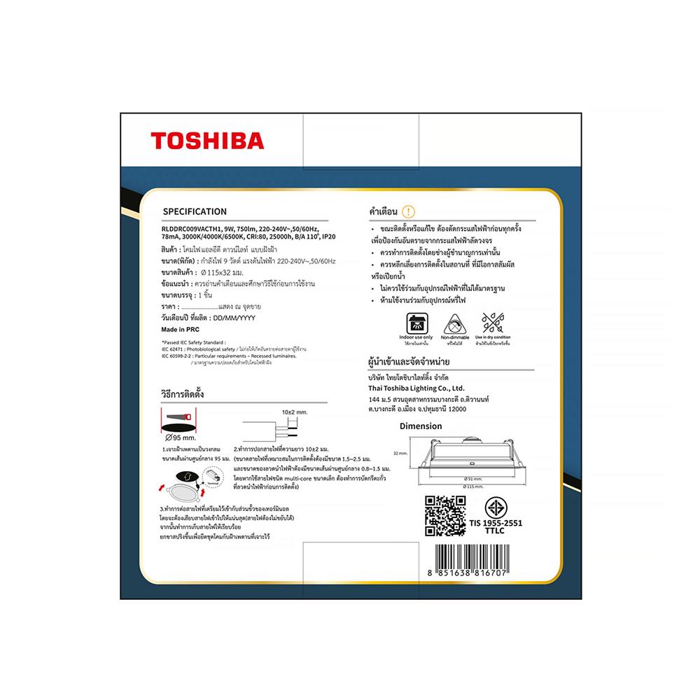 ดาวน์ไลท์ LED TOSHIBA RLDDRC015VACTH1 4 นิ้ว 9 วัตต์ DAYLIGHT/COOL WHITE/WARM WHITE สีขาว