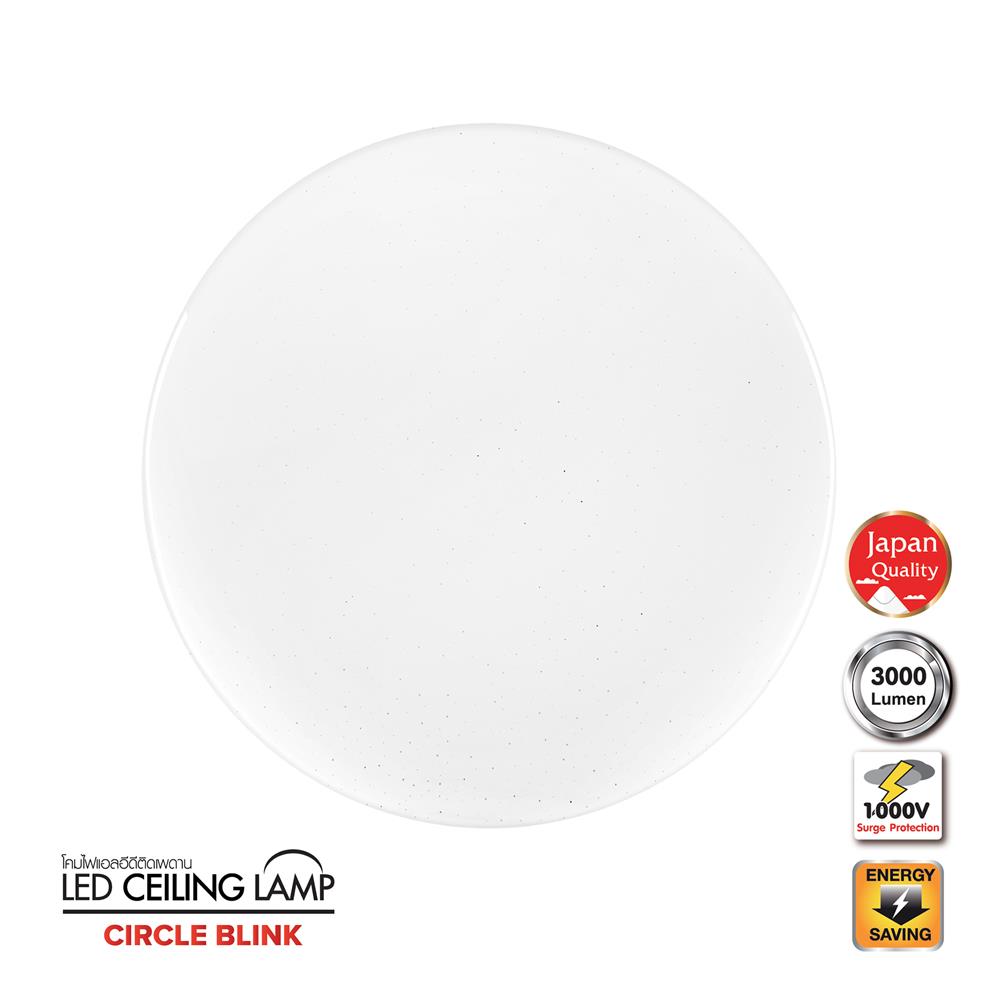 ไฟเพดาน LED SHINING S-CE04065C-3 19 นิ้ว 40 วัตต์ DAYLIGHT สีขาว