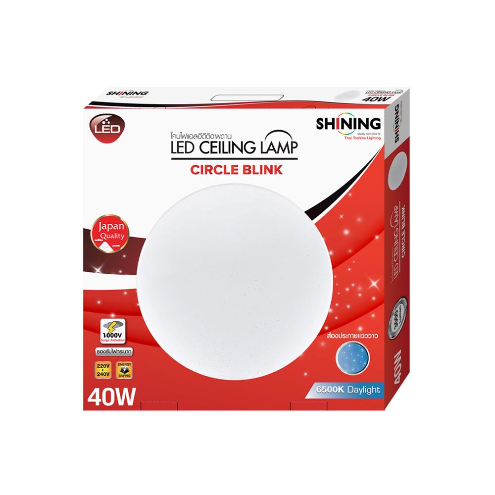 ไฟเพดาน LED SHINING S-CE04065C-3 19 นิ้ว 40 วัตต์ DAYLIGHT สีขาว