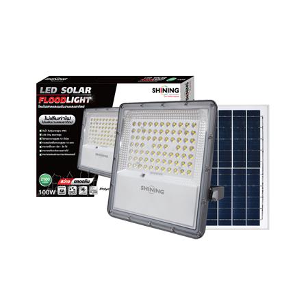 ไฟสปอตไลท์ SOLAR SHINING S-FD100009-1SL 100 วัตต์ เดย์ไลท์/คูลไวท์/วอร์มไวท์ สีเทา_6
