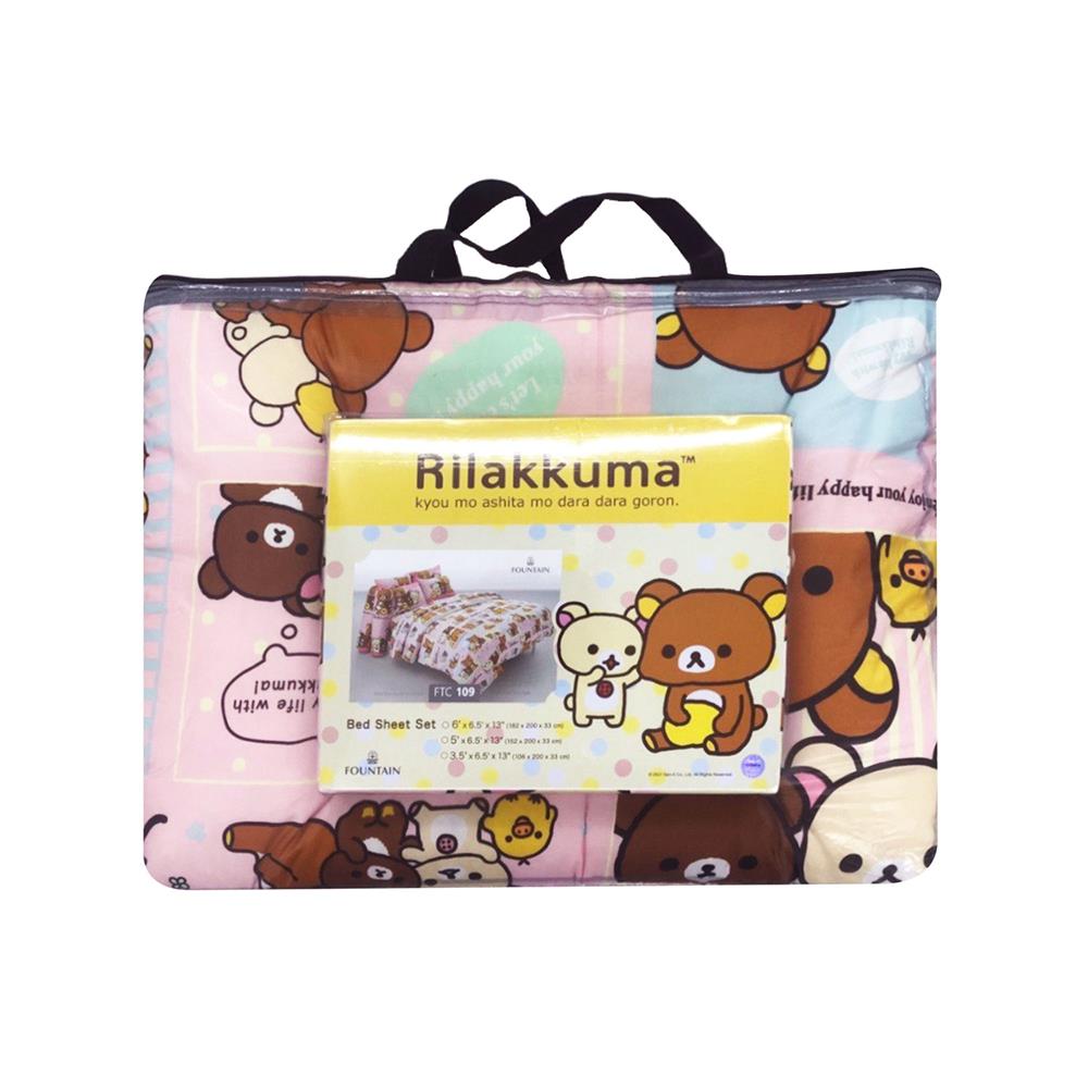 ชุดผ้าปูที่นอน 6 ฟุต 6 ชิ้น FOUNTAIN RILAKKUMA 70209-FTC109