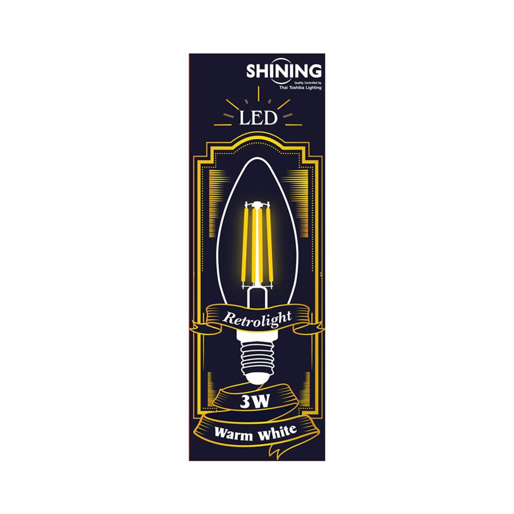 หลอดไฟ LED SHINING CANDLE RETRO 3 วัตต์  WARM WHITE E14