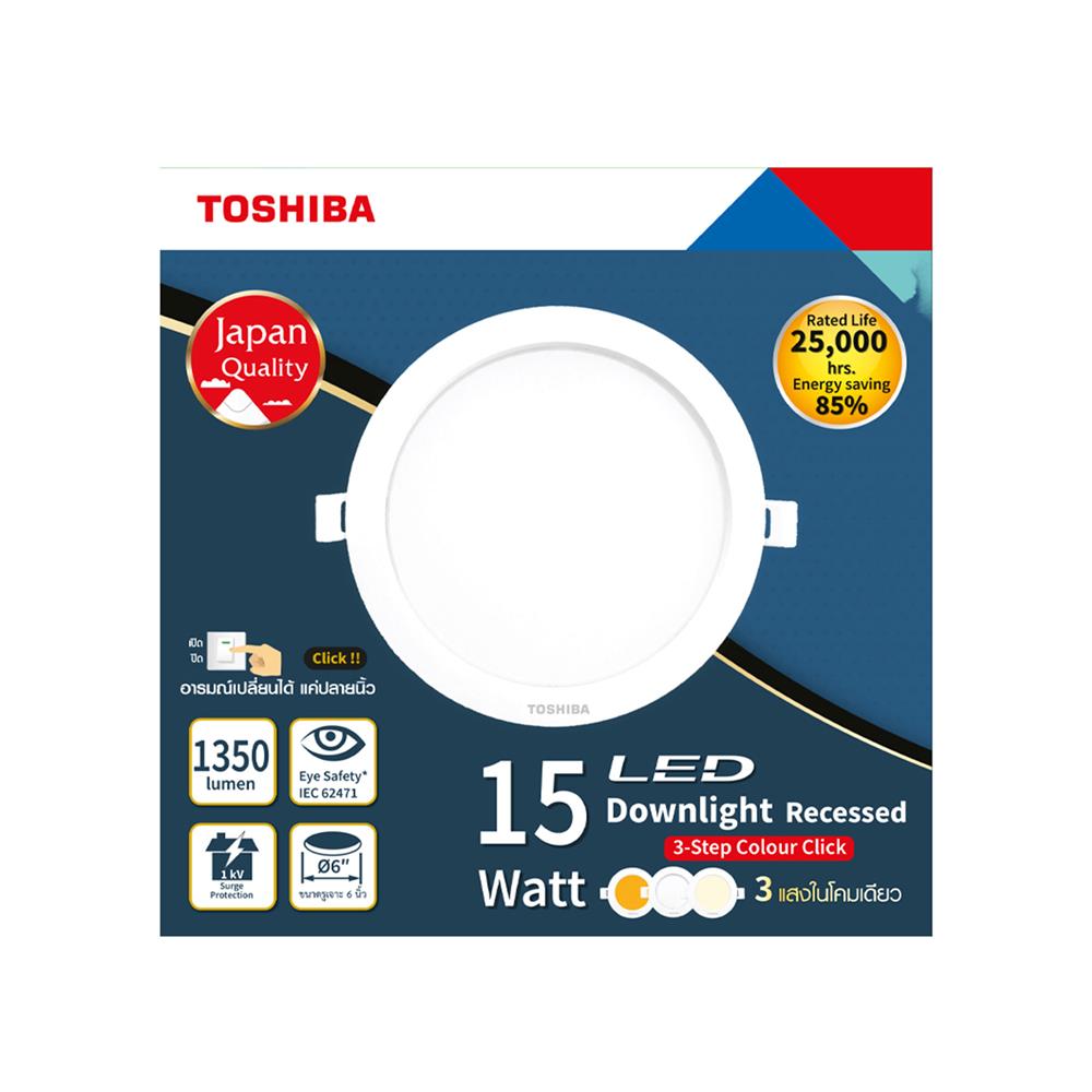 ดาวน์ไลท์ LED TOSHIBA RLDDRC015VACTH1 6 นิ้ว 15 วัตต์ DAYLIGHT/COOL WHITE/WARM WHITE สีขาว