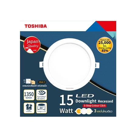 ดาวน์ไลท์ LED TOSHIBA RLDDRC015VACTH1 6 นิ้ว 15 วัตต์ DAYLIGHT/COOL WHITE/WARM WHITE สีขาว_3