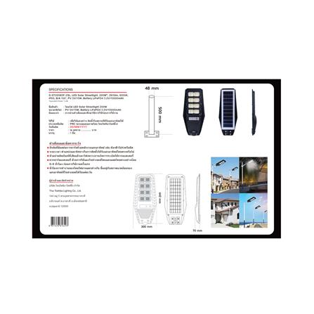 ไฟถนน SOLAR SHINING S-ST20065F-2SL 200 วัตต์ DAYLIGHT สีดำ_3