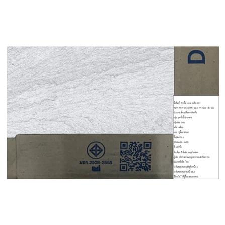 กระเบื้องพื้น 16x16 นิ้ว ภูผา จาเค็น เกรย์ A 0.96M2_5