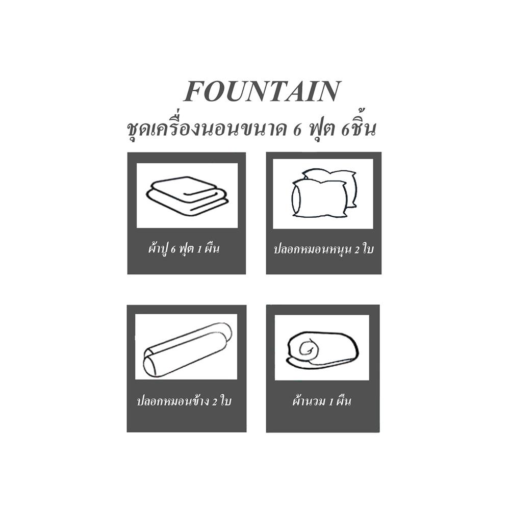 ชุดผ้าปูที่นอน 6 ฟุต 6 ชิ้น FOUNTAIN MICKEY MOUSE 70209-FTC112